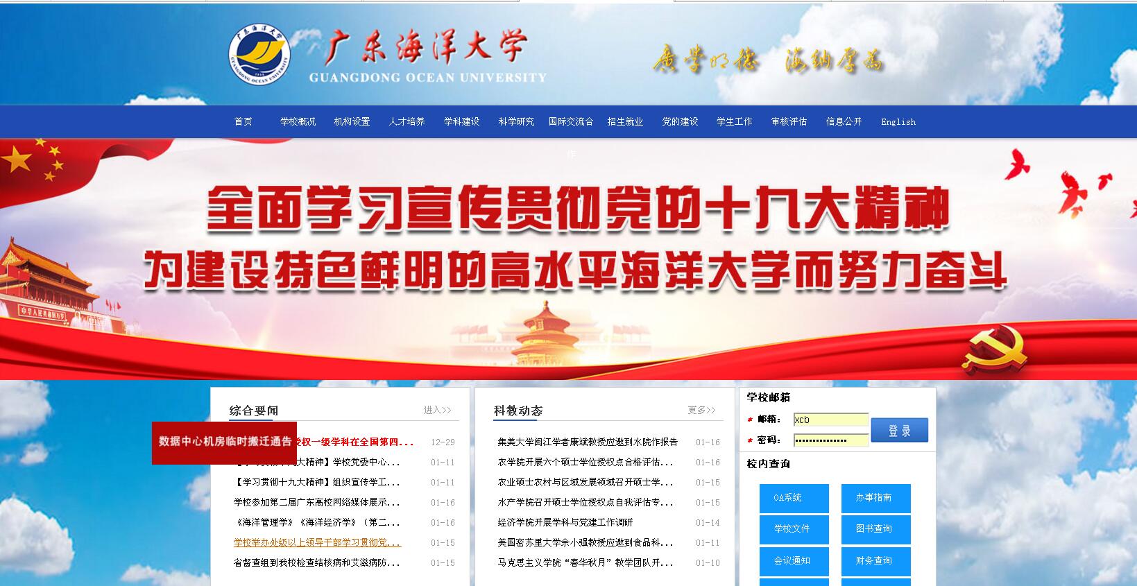 QQ截图20180118101250.jpg