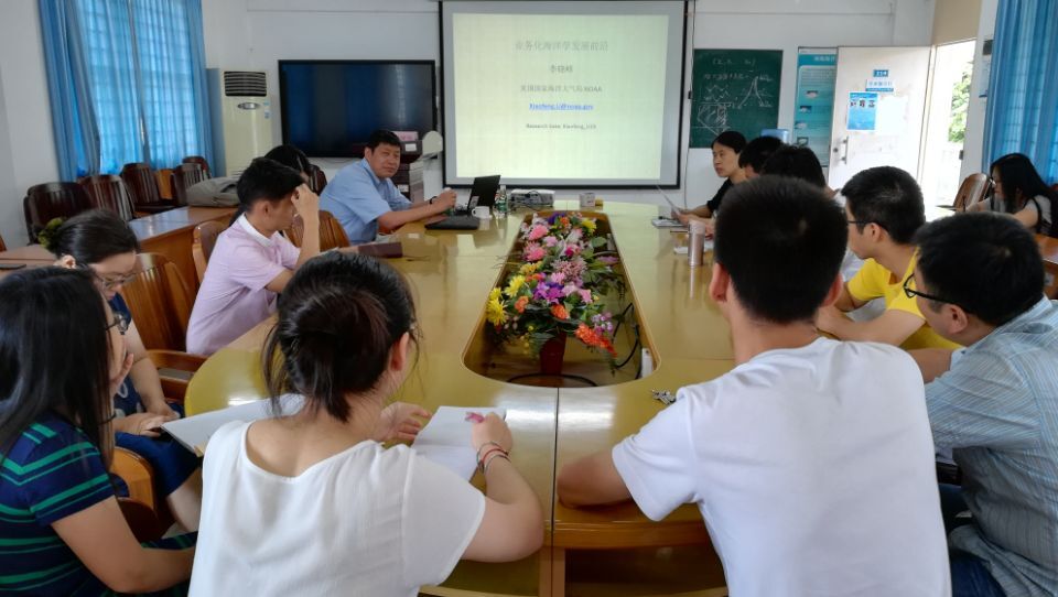 李晓峰学术报告.jpg