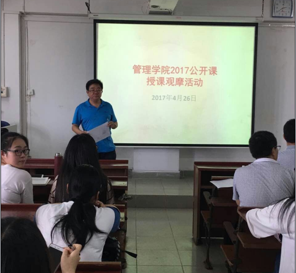 唐志军副院长对授课作点评.png