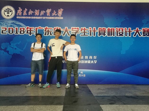获奖学生合影.jpg