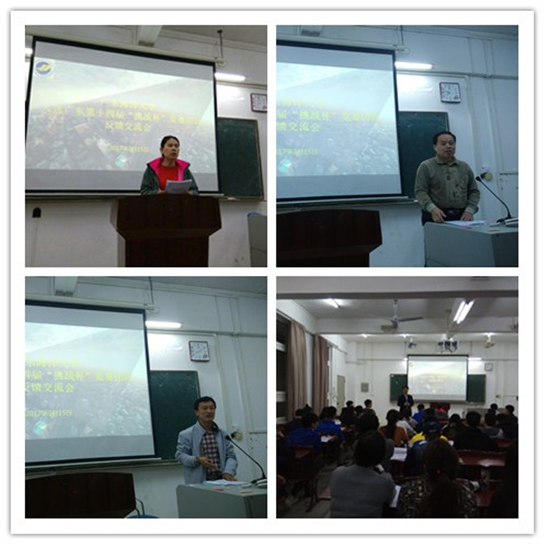 交流会.jpg