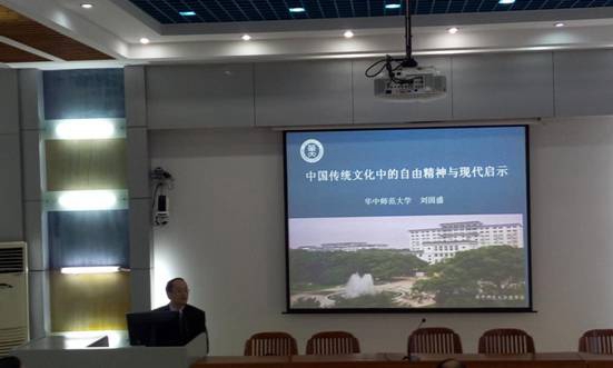 刘固盛讲座_副本.jpg