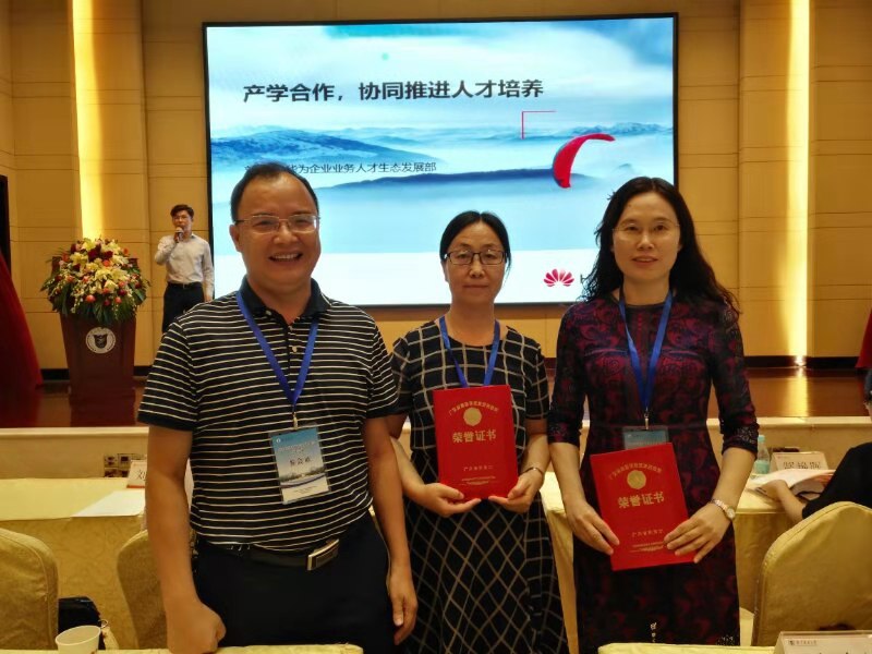 微信图片_20190903113944.jpg